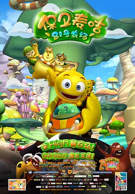 当结尾Beyond的《Amani》歌声响起，观众心中种下的并非即刻的欢愉，而是对和平的珍视、对人性韧劲的感佩。