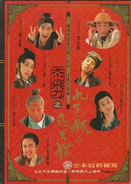 当天，舒淇身着一袭黑色半透明长裙亮相，十分的优雅大方。
