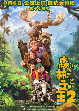 主演新剧《肯尼迪》聚焦著名政治家族 2 堪比时装周!
