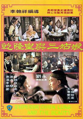 ”1995年春晚，在相声节目《最差先生》里，他第一次说出的这句经典口头禅，如今已然成为他的专属口号。