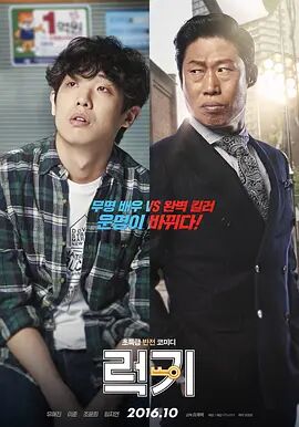2025-02-21 2月21日，Netflix爱情年代韩剧《苦尽柑来遇见你》（폭싹 속았수다）发布全新预告及角色剧照，同时演员全阵容揭晓！