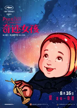 悬浮的烛光、会动的楼梯、大礼堂里的南瓜灯。