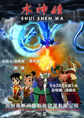 剧集《夜魔侠：重生2》定档2026.3.4 7 老角色新形象！