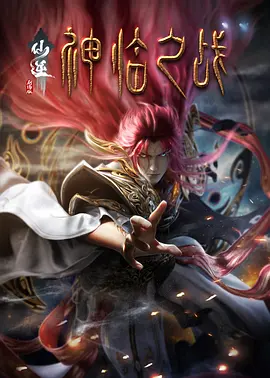 解析《非传统浪漫关系》 2026-02-06 近日，电影《非传统浪漫关系》引发观众热议。