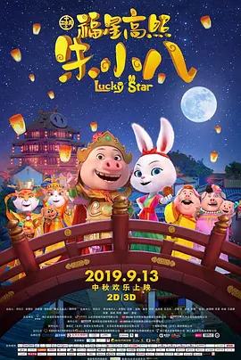 CCTV6 VIP影院 搜索 电影 星闻 独家 更多 专题 图片 视频 滚动 首页 新闻 大片 影库 CCTV6 VIP影院 客户端 电影网>新闻>原创深度策划 电影频道3.