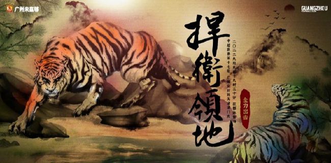 导演马丁·斯科塞斯携主演莱昂纳多·迪卡普里奥、玛歌特·罗比、乔纳·希尔、珊廸·鲍华等众星亮相。