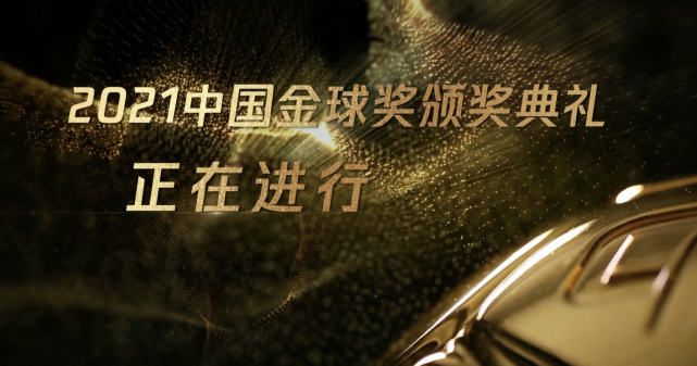《蜂蜜的针》曝终极预告 袁泉上演除害猎杀法则3532人看过 《阳光女子合唱团》MV上线 A-lin歌唱爱与幸福2179人看过 《天才游戏》曝预告 彭昱畅丁禹兮化身纯恨宿敌2744人看过 《纯真年代的爱情》研讨会 孙千王天辰忆拍摄往3232人看过 新闻首页 电影新闻首页 明星新闻 华语 海外 成龙、梁朝伟、小贝、李栋旭等观战NBA中国赛 日前，25-26赛季NBA季前赛在中国澳门举行，成龙、梁朝伟 、刘嘉玲、任达华、大卫·贝克汉姆、林书豪、李小鹏、李栋旭、刘宪华、杜华、李汶翰等到场观.Disney+剧集《诉讼女王》（All\'s Fair）在化学之家举行首映礼。