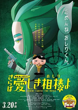 尤其在三个小孩子成长为适龄青年后，纠缠在彼此间的情感就像是讨厌的 “哈利·波特”重映上榜 《1917》票房后劲不足 2020-08-14 8月13日，全国院线总票房报收1880万。