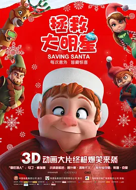 18日凌晨，郭晓东在社交平台发布在《半生缘》剧组庆生照，并配文“所有的祝福，看到的、错过的、说出口的、放在心里的，都收到啦，很开心祝鸿才和他的朋友们，曼璐、曼桢、世钧 拍70岁黄昏恋出圈，3.1亿人的需求如何被看见？