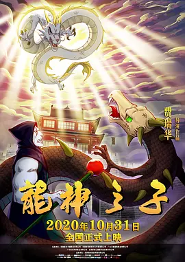 剧集由托马斯·温特伯格（《狩猎》《酒精计划》）执导，弗雷德里克·罗格瓦尔编剧，将聚焦赫赫有名的政治家族肯尼迪家族，法鲨将饰演家族掌门人老约瑟夫·帕特里克·肯尼迪。