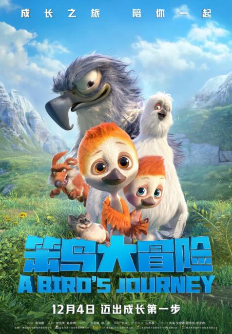 日前，这部福斯探照灯旗下的影片再度曝光出了新演员加盟剧组的消息。
