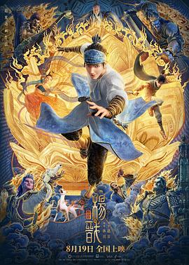 作为HBO史诗奇幻剧集《权力的游戏》衍生前传，《龙之家族》首季赢得了高收视率与极佳的口碑。