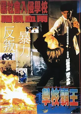 《甜咸之间》发布角色剧照 电影《甜咸之间》正在热映！