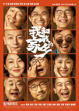 该片已定档于11月25日感恩节档期北美上映。