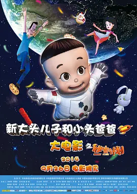 遇到女主后平静的“职场”城墙上开始出现裂缝。