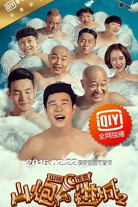 《抓特务》是冯小刚回归执导年代戏的又一力作，雷佳音、胡歌首次银幕合作，演绎斗智斗勇的冤家邻居关系，故事横跨新中国时代变迁，“是一部有风格、有时代气息、有历史厚重感的电影。