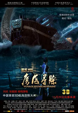 最受传媒关注新人女演员：曾梦雪（《分手清单》）最受传媒关注新人男演员：张新成（《唐探1900》）最受传媒关注新人导演：李阳（《从21世纪安全撤离》）匠心演绎铸就经典。