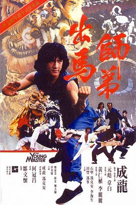本·阿弗莱克自我救赎！