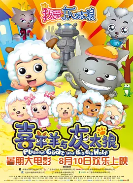 2025-03-27 《地球特派员》曝预告及海报 11岁大使的星际冒险2025-03-20 修狗王子萌袭！