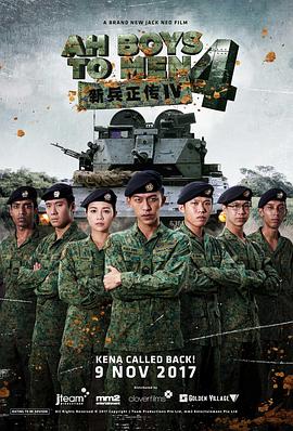 剧集《夜魔侠：重生2》定档2026.3.42025-10-21 更多 一周星闻榜 1法鲨归来！