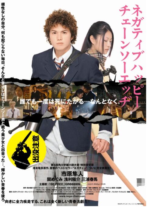 在刚刚落幕的第十五届北京国际电影节上，作为主竞赛单元“天坛奖”的入围影片，《大风杀》以4分的成绩位列“天坛奖”入围影片场刊最高分。