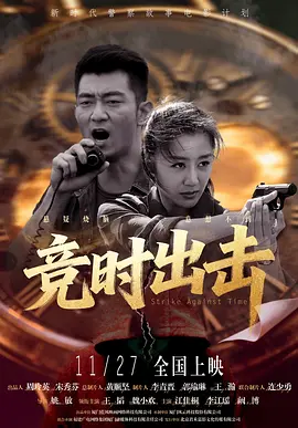 ”布莱克·莱弗利提起诉讼后，影片原著作者科林·胡佛，曾与布莱克合作《牛仔裤的夏天》的演员，美国演员工会、索尼影业都公开站队对其表示支持。