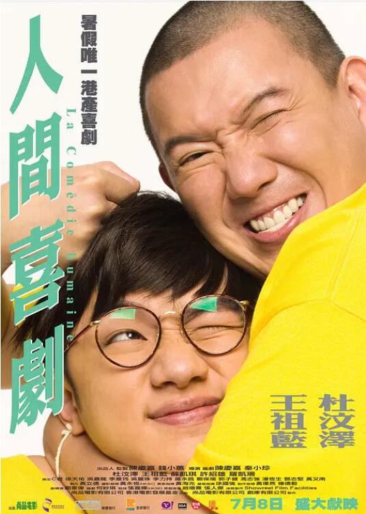 科幻片《爱我》曝先导预告2024-12-25 《一箱情缘》曝剧照 新婚夫妻孔刘、徐玄振分床睡2024-11-29 《一箱情缘》发表会孔刘大比心 难掩对徐玄振喜爱2024-11-26 孔刘《一箱情缘》再曝剧照 四个人关系扑朔迷离2024-11-18 《一箱情缘》曝预告 孔刘爱上“虚假妻子”徐玄振2024-11-13 《一箱情缘》曝剧照 孔刘×徐玄振婚姻中极限拉扯2024-11-04 限制级!