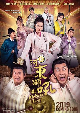 《怪奇物语5》发布动态角色海报 8 《小丑回魂》前传《欢迎来到德里镇》曝最终预告 9 谢尔比家族回归！