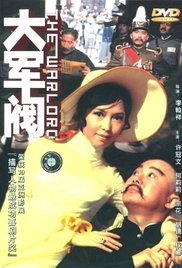 影片发布一组角色剧照，并同步曝光演员阵容，在杭州的湖光山色中，正