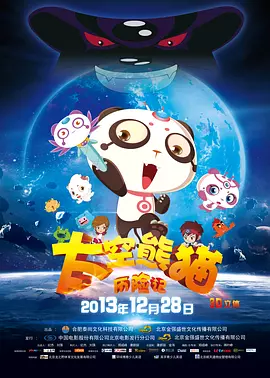 与此同时，本周清明档新片《不说话的爱》《我的世界大电影》及《向阳·花》等影片纷纷登陆银幕，为市场注入了源源不断的活力，掀起了一股观影热潮，为观众们提供了更加丰富多元的观影选择。