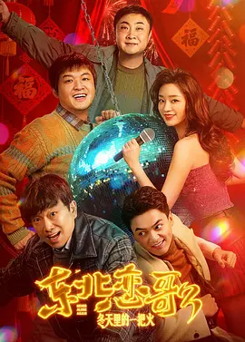 《怪奇物语5》杀青！