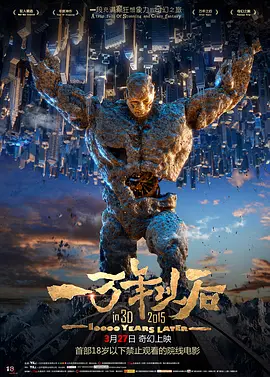 袁和平不认同被评文戏弱 拍《卧虎藏龙2》无压力 2016-02-16 2月16日，电影《卧虎藏龙：青冥宝剑》（以下简称《卧虎藏龙2》）在京举行见面会，导演袁和平、主演杨紫琼亮相。