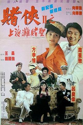 该片是印度影史票房前五的口碑佳作，不仅在海外电影权威网站获得超高评价 《小萝莉的猴神大叔》元宵上映 阿米尔·汗痛哭 2018-01-24 印度喜剧高分神作《小萝莉的猴神大叔》自定档以来便备受观众期待。