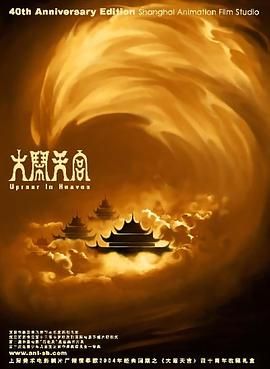 舒淇成为学院成员 时间：2024.06.26 ： 作者：迪莫 ： 6月26日，奥斯卡主办方美国电影艺术与科学学院宣布今年的“招新”名单。