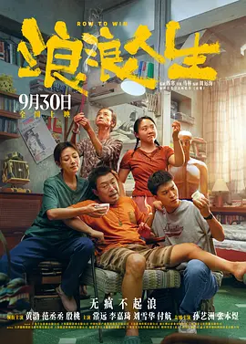 据悉，前作中的反派亚尔丽塔（伊利娅·伊索雷利·保利诺 饰）、巴基（杰夫·沃德 饰），以及哥尔·D·罗杰（迈克尔·多尔曼 饰）都将回归。