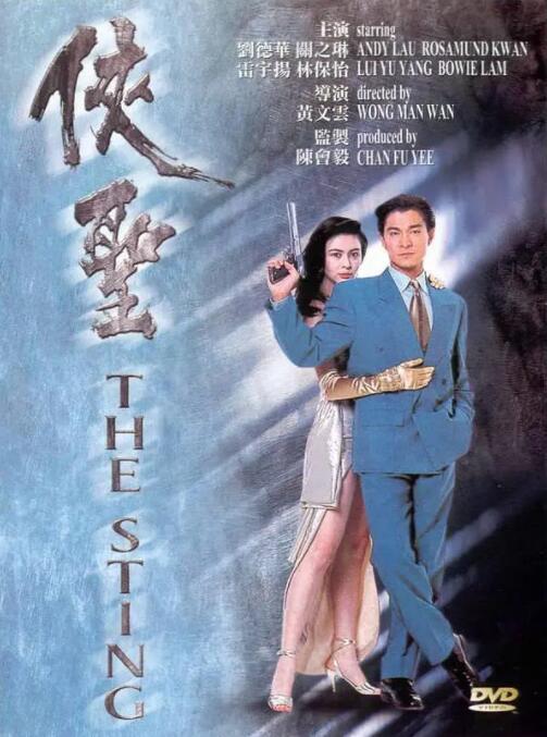 后被一只流浪狗唤醒对生命的悲悯之情，从而拯救流浪狗的故事。