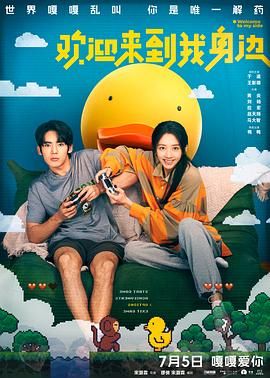 《神奇犄角》首映 “哈利波特”丹尼尔人气爆棚 2013-09-07 当地时间9月6日，2013多伦多国际电影节，“哈利·波特”丹尼尔·雷德克里夫(Daniel Radcliffe)主演的恐怖片《神奇犄角》(Horns)首映。