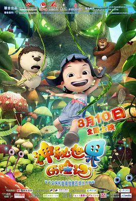 主演新剧《肯尼迪》聚焦著名政治家族 2 堪比时装周!