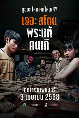 剧集《夜魔侠：重生2》定档2026.3.42025-10-21 更多 一周星闻榜 1法鲨归来！