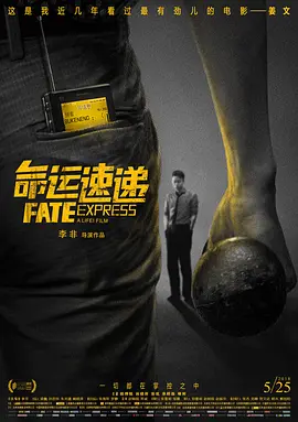 2025-09-30 据网络平台数据显示，截至9月29日22时11分，2025年国庆档新片预售总票房（含点映）突破1亿。