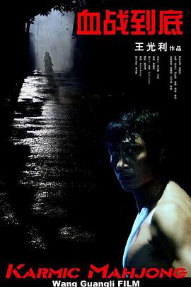 讲述同一世界观全新故事2025-10-21 马律师回归！