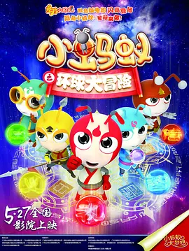 讲述同一世界观全新故事 6 马律师回归！