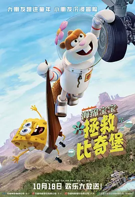 新剧揭秘经典幕后 2020-12-02 据外媒报道，艾米·汉莫确定主演派拉蒙流媒体平台Paramount Plus出品剧集《参与其中》（The Offer），该剧集将聚焦影史经典电影《教父》的幕后制作故事，艾米·汉莫饰演《教父》制片人艾伯 《恋爱教父》将映 应采儿称明道是“奇怪的人” 2016-01-07 应采儿主演的贺岁档爆笑爱情喜剧《恋爱教父之三个坏家伙》将于2016年1月15日上映，该片中应采儿首次与台湾偶像剧教主明道合作。