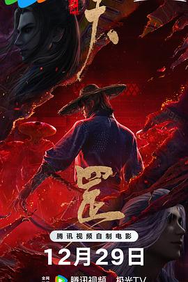 它促使观众反思：自己日常所处的空间，是否也可能潜伏着未知的威胁？