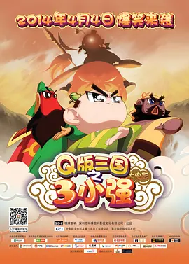 《怪奇物语5》发布动态角色海报 8 《小丑回魂》前传《欢迎来到德里镇》曝最终预告 9 谢尔比家族回归！