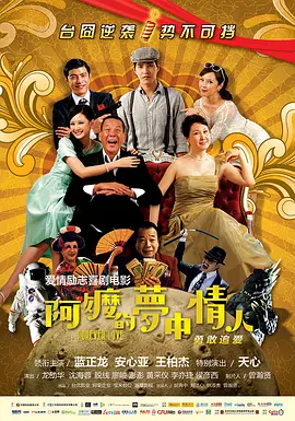 埃德加·拉米雷兹（Edgar Ramirez）、罗伯特·德尼罗（Robert de Niro）到场参加。