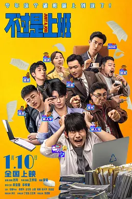 主演新剧《肯尼迪》聚焦著名政治家族 2 堪比时装周!