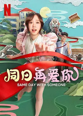 韩剧《无路可逃：轮盘赌》将于7月31日在流媒体播出，共8集。