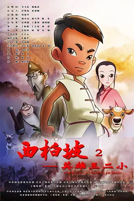 《看不见的客人》：“反转王”的密室与时空诡计 2025-10-25 一间密闭的酒店客房。