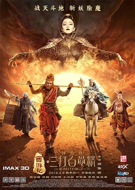 他曾经掌镜《权力游戏》、《白皇后》、《神探 《毒液3》再次改档 推迟至2024年11月8日上映 2023-11-09 索尼超级英雄新片《毒液3》再次宣布改档，由原定档期2024年7月12日推迟到同年11月8日上映。